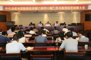 两学一做会.JPG