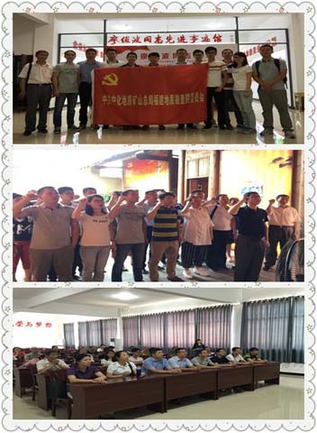做一名合格共产党员.jpg