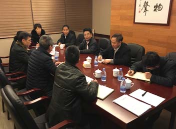 2017年度领导班子民主生活会.jpg